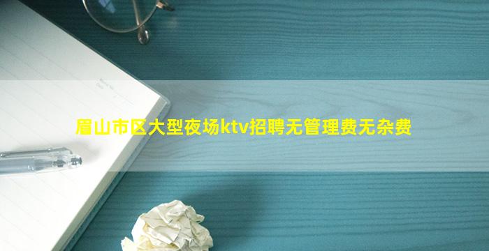 安阳夜场招聘